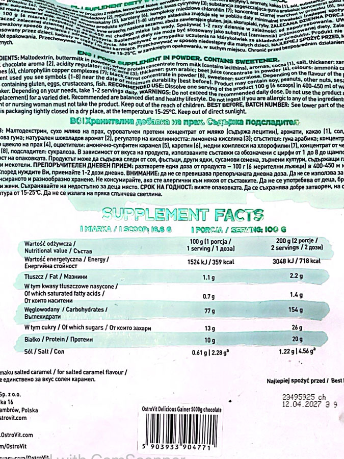 مس گینر استروویت (۵kg) | OstroVit GainLicious Mass Gainer مس گینر استروویت (۵kg) | OstroVit GainLicious Mass Gainer